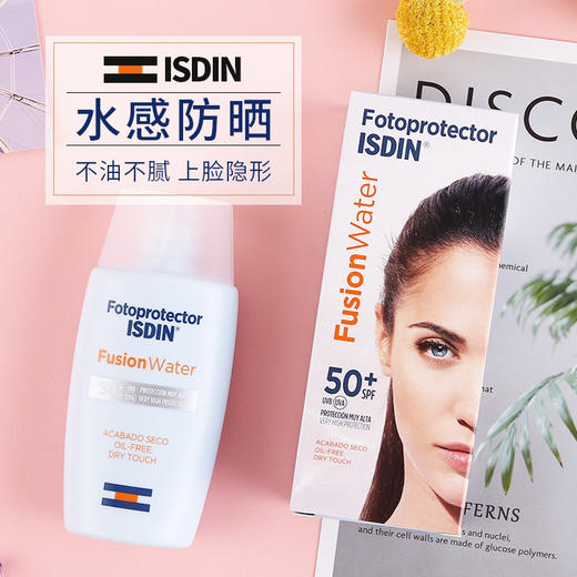 西班牙Isdin防晒霜50ml 商品图1