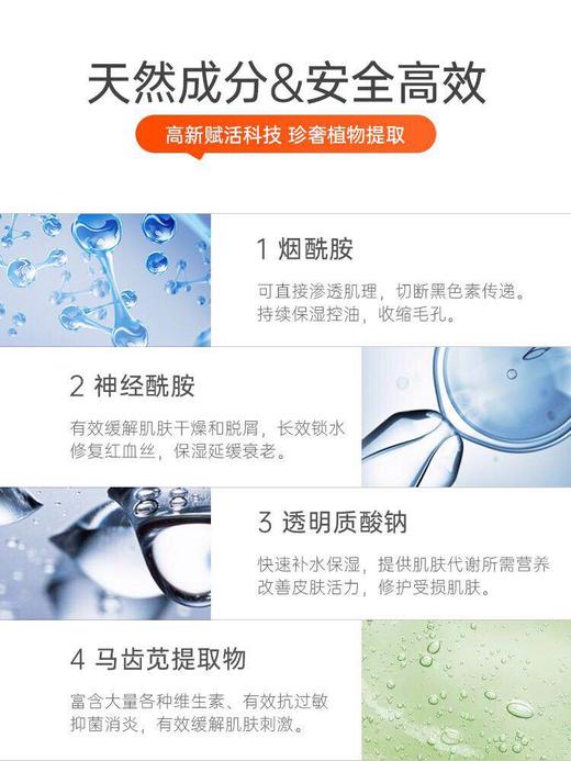 韩国FHD血橙面膜/30片/网红针补水保湿雪橙舒缓-会员6折 商品图3