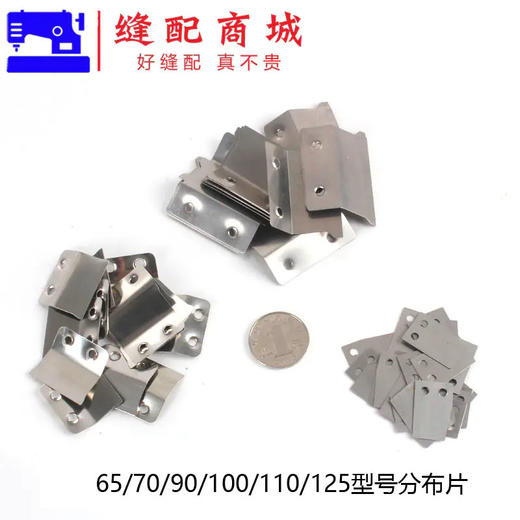 乐江圆刀裁剪机配件圆刀分布片YJ-65 70 90 100 110 125挡边条 商品图3