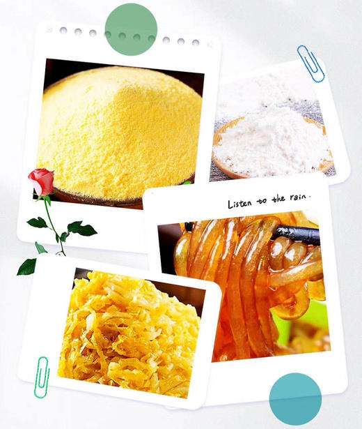【宫门口玉米面酸菜粉条团子】4个/袋/约800g 商品图2