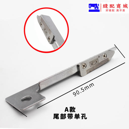 断布机配件-底刀 断布机裁布机底刀 轨道裁断机刀片 省布机断布机钨钢下刀 商品图1