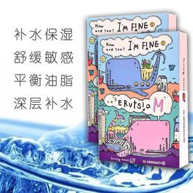 【岁末秒杀】韩国小鲸鱼 面膜10片-随机发货