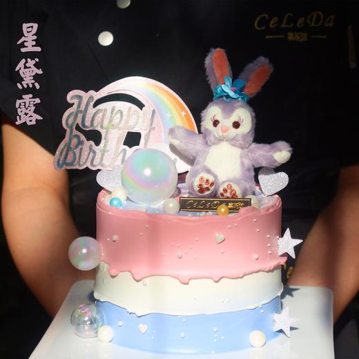 【优品系列】---星黛露【限量销售】儿童蛋糕【137】 商品图0