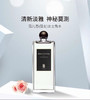 SERGE LUTENS 芦丹氏 孤儿怨（孤女）女士香水 EDP 商品缩略图2