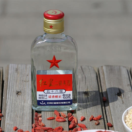 红星56度二锅头100毫升 商品图0