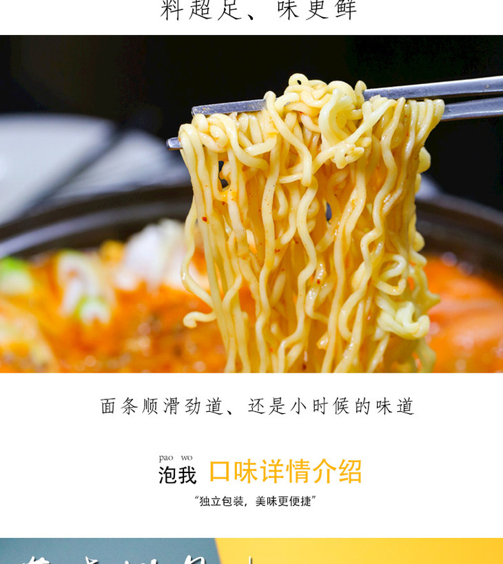 华丰葱烧排骨桶面98g