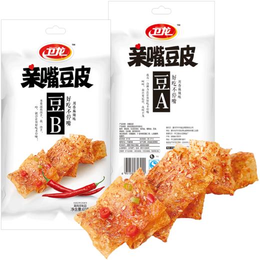 卫龙亲嘴豆皮60g/袋 纤薄之间 难挡鲜辣豆香 卫龙 辣条 系列 辣片 辣块 辣豆皮 商品图0