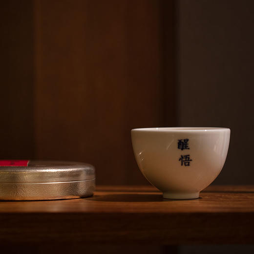 醒悟·七碗茶杯