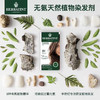 补货！无氨不伤发！Herbatint天然草本植物染发剂 商品缩略图1