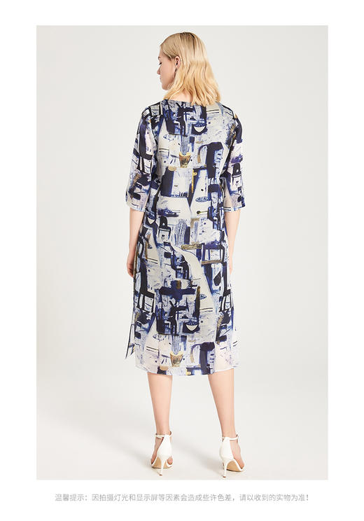 MC2L097麦克斯菲瑞国风水墨印染连衣裙 商品图4