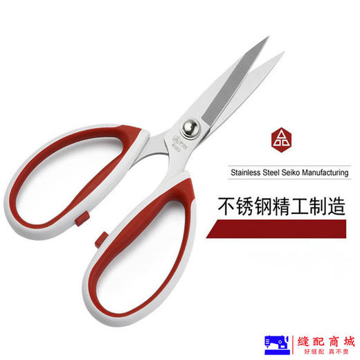 PIN品不锈钢工业剪家用剪刀强力剪刀皮革剪刀PIN-4083 商品图1