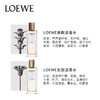 LOEWE/罗意威001男女士淡香水事后清晨清新持久情侣香水 商品缩略图1