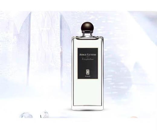 SERGE LUTENS 芦丹氏 孤儿怨（孤女）女士香水 EDP 商品图1