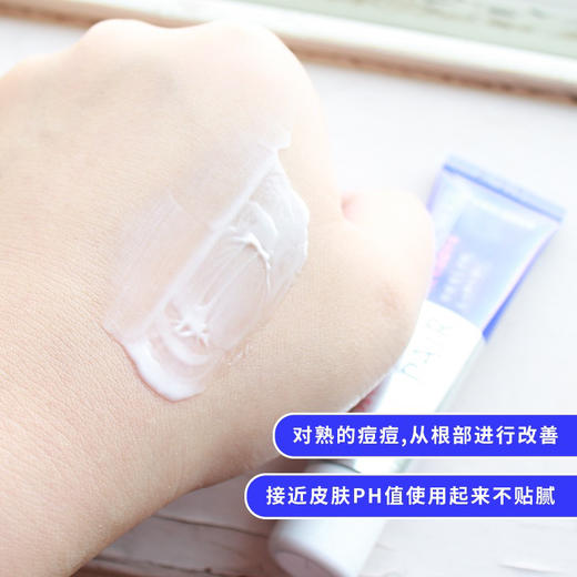 日本狮王祛痘膏（14g/24g） 商品图5