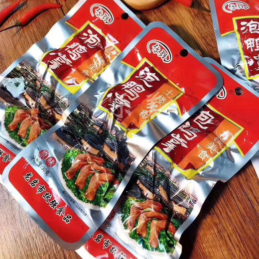 抢购价39.9元购土楼泡鸭爪鸭脚20只 商品图4