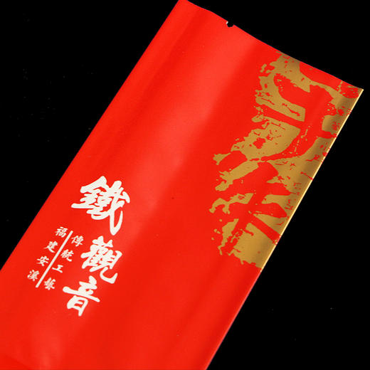 手作【铁观音 • 泡袋】5元一把/100个一把/ 60把包邮 商品图2