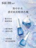 韩国/sum37度苏秘呼吸进口惊喜水分套盒/补水滋润-会员5折-红色白色套盒随机 商品缩略图4