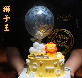 【优品系列】---狮子王【限量销售】星座生日蛋糕【136】