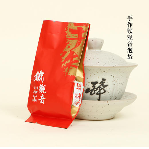 手作【铁观音 • 泡袋】5元一把/100个一把/ 60把包邮 商品图0