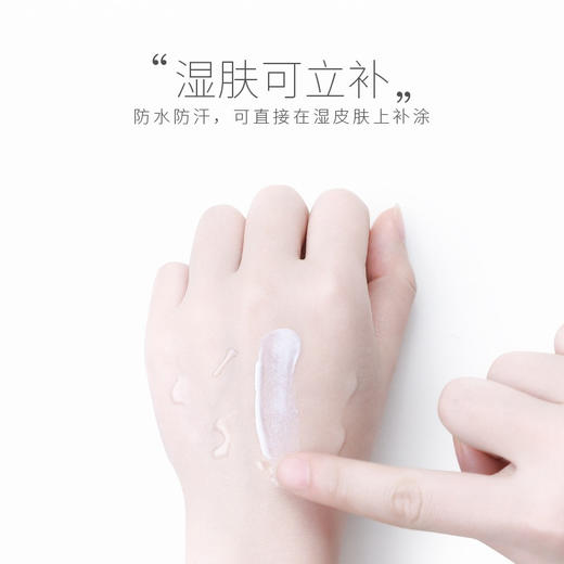 西班牙Isdin防晒霜50ml 商品图7