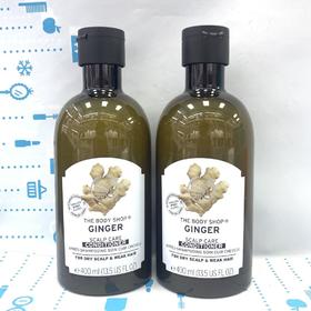 The Body Shop生姜护发素400ml（925222）