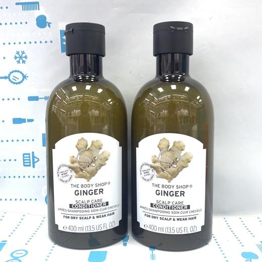 The Body Shop生姜护发素400ml（925222） 商品图0