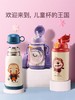 韩国/杯具熊保温杯630ml 商品缩略图0