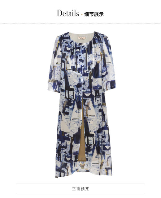 MC2L097麦克斯菲瑞国风水墨印染连衣裙 商品图5