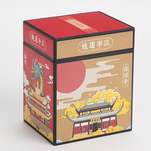 金泉宝墨出品 创意密封茶叶罐杯垫 甬城名迹竹炭礼盒套装 商品图2
