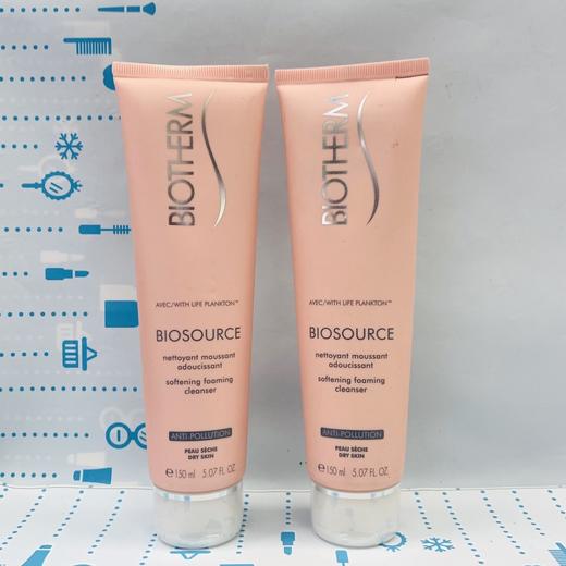 碧欧泉新活泉润漾洗面膏 150ml（526415） 商品图0