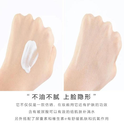 西班牙Isdin防晒霜50ml 商品图8