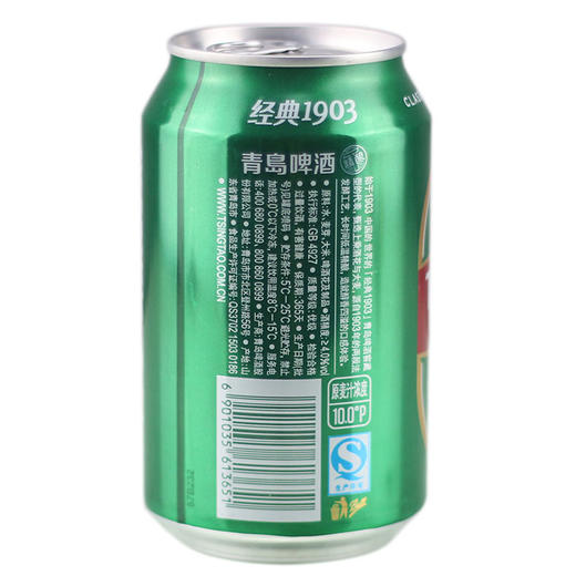 青岛啤酒听装330ml6