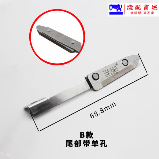 断布机配件-底刀 断布机裁布机底刀 轨道裁断机刀片 省布机断布机钨钢下刀 商品图2