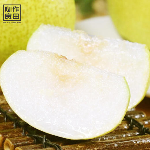 翠冠梨9枚装 商品图1