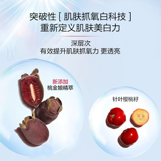 娇韵诗CLARINS 光芒小瓷瓶 50ml 商品图2