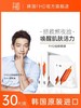 韩国FHD血橙面膜/30片/网红针补水保湿雪橙舒缓-会员6折 商品缩略图0