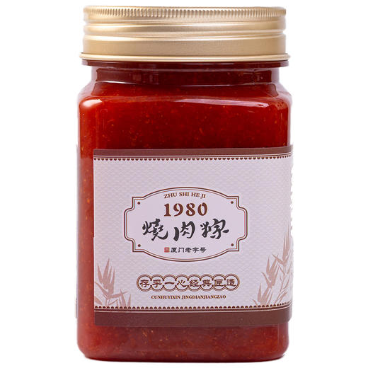 厦门甜辣酱350g可蘸炸物、拌面等食用 商品图4