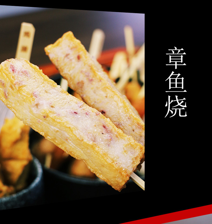 鼎味泰关东煮食材组合10串罗森同款330g