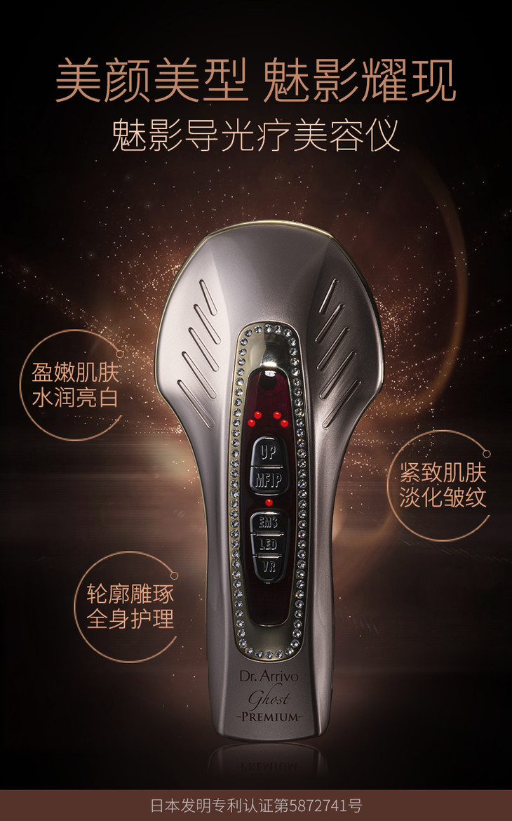 drarrivo宙斯美容仪第六代红色带钻版提拉紧致