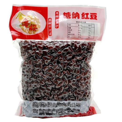 金鲁樱糖纳红豆500g 蜜豆红小豆 糖纳豆即食熟红豆豆沙馅料芋圆烘焙材料 商品图3