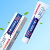 【买1送1】HZ专研抗口臭牙膏 嘴巴清香 减少牙渍 160g/支 商品缩略图4