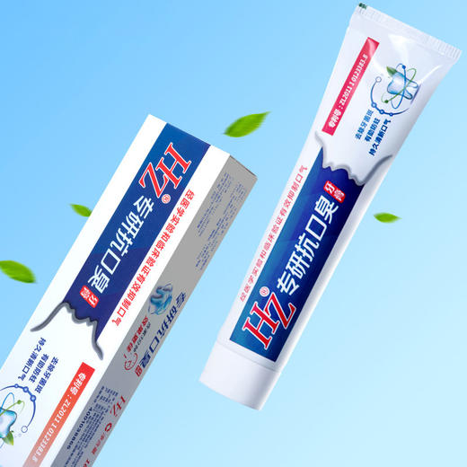 【买1送1】HZ专研抗口臭牙膏 嘴巴清香 减少牙渍 160g/支 商品图4