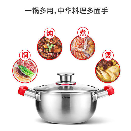 cizzle喜时【花博】20cm元气锅巴锅小红锅炖锅汤锅万用锅 商品图6