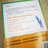 P.E.T.父母效能训练：唤醒孩子的自律 商品缩略图2