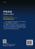 呼吸系统疑难疾病解析/李风森，张建 商品缩略图1