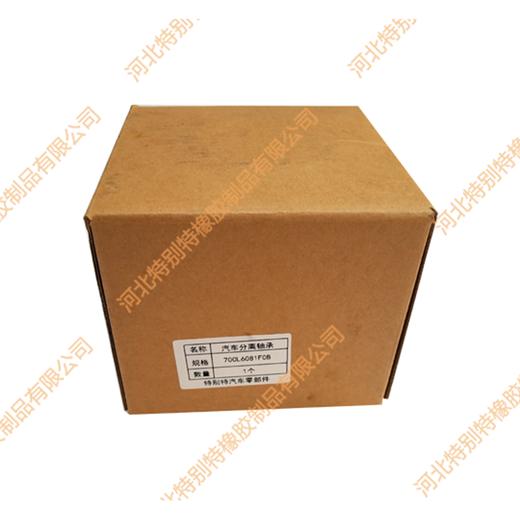 分离轴承70CL6081FOB 商品图1