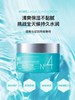 【海关保税直发】acwell艾珂薇N4面霜-补水保湿急救修护-敏感肌专用-会员5折 商品缩略图0