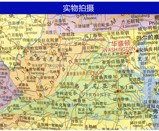 世界分国地图.美国 商品图3