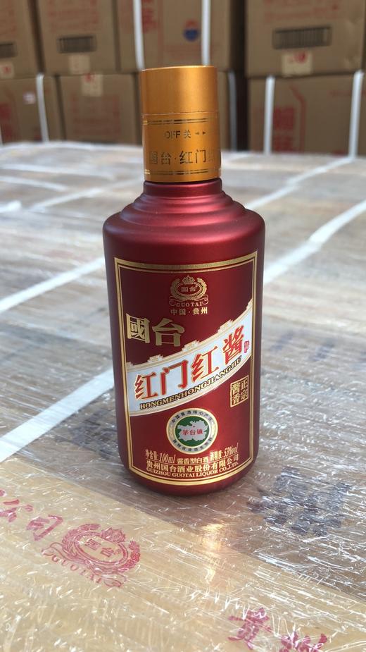 【赠品】国台 红门红 红酱53度酱香型 100ML 【单瓶装】 商品图0