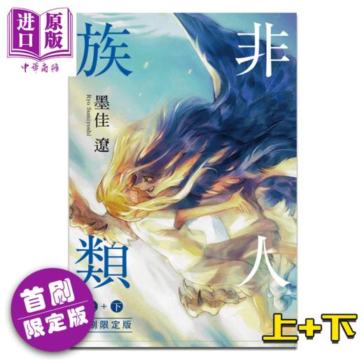 着せ替えぬいぐるみ 15cm 幻太郎 Yahoo!フリマ（旧）+